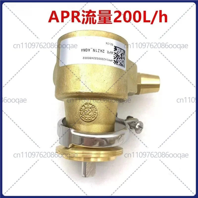 Espresso Machine Rotary Pump - Роторно-лопастной насос NUERT APR2AZ 200 л/ч