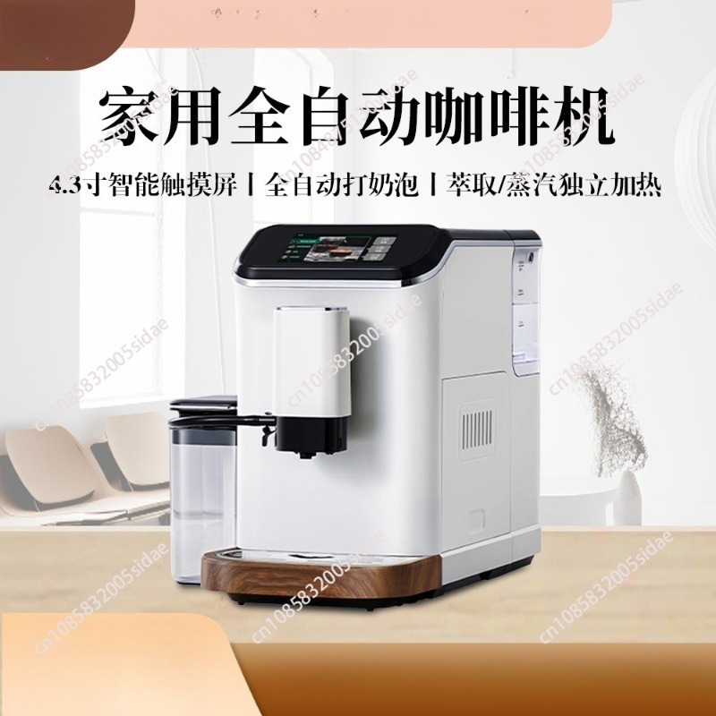 Полностью автоматическая кофем – обзор и цена Espresso Machine Dual Boiler