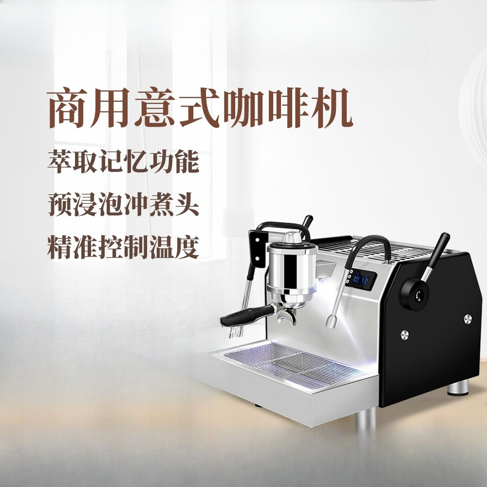 Коммерческая полуавтоматическа – обзор и цена Semi Automatic Espresso Machine Pid